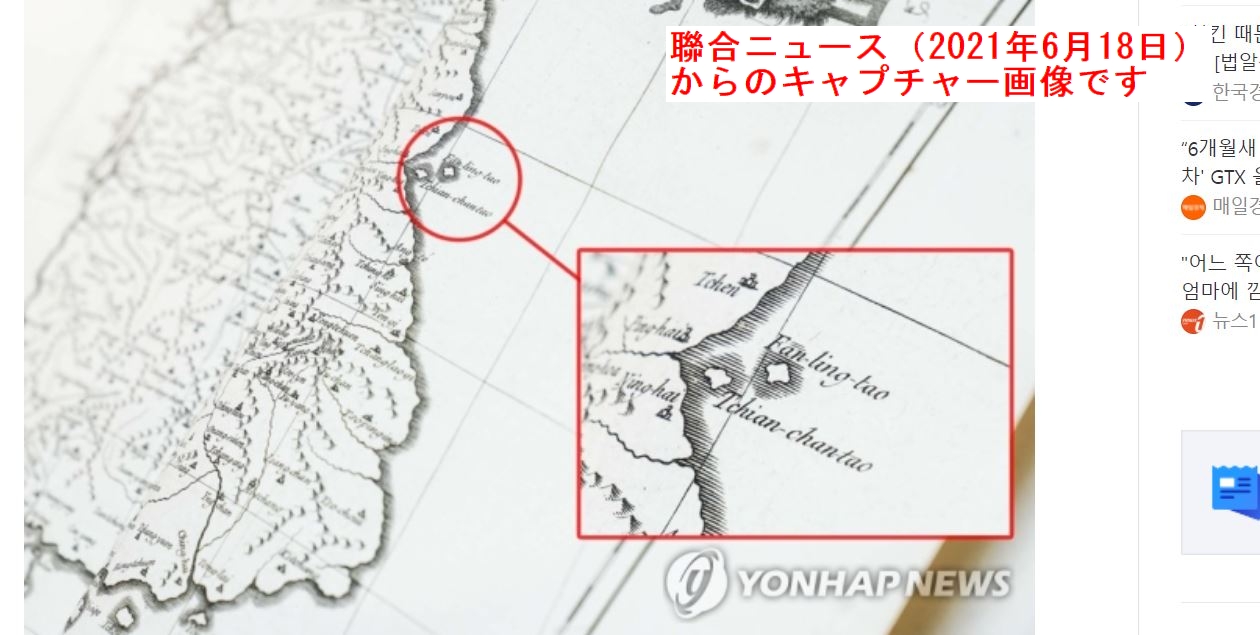 例のスペインの地図でも 于山島 が鬱陵島より朝鮮半島側に描かれていた シンシアリーのブログ