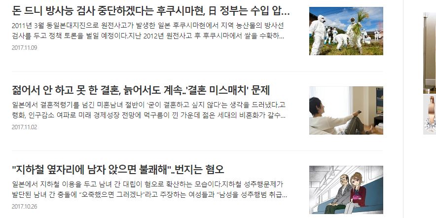 韓国は今 シンシアリーのブログ